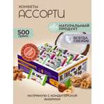 Конфеты из фиников Dr.Finik Ассорти 500 г сладости без сахара