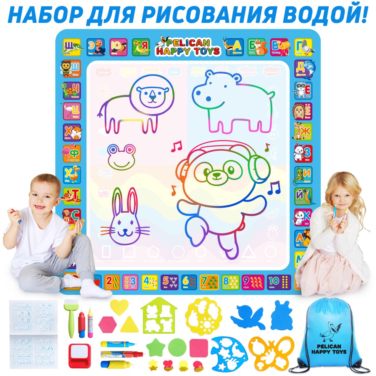 Акварисование PELICAN HAPPY TOYS 25 шт. - фото 2