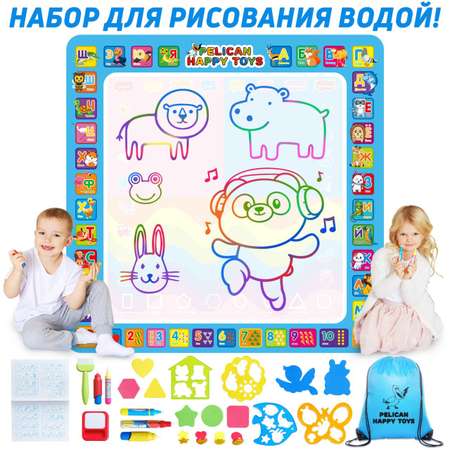 Акварисование PELICAN HAPPY TOYS 25 шт.