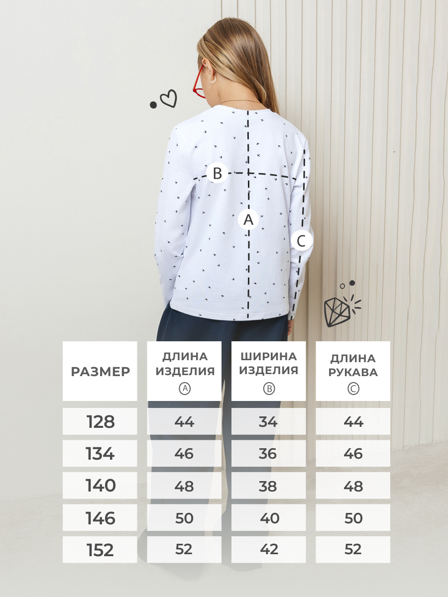 Лонгслив Селтекс Ю_ДК1 белый/ласточки черный - фото 5