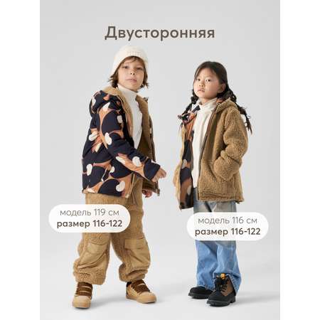 Куртка Happy Baby