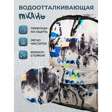 Рюкзак LUXMAN для детей универсальный