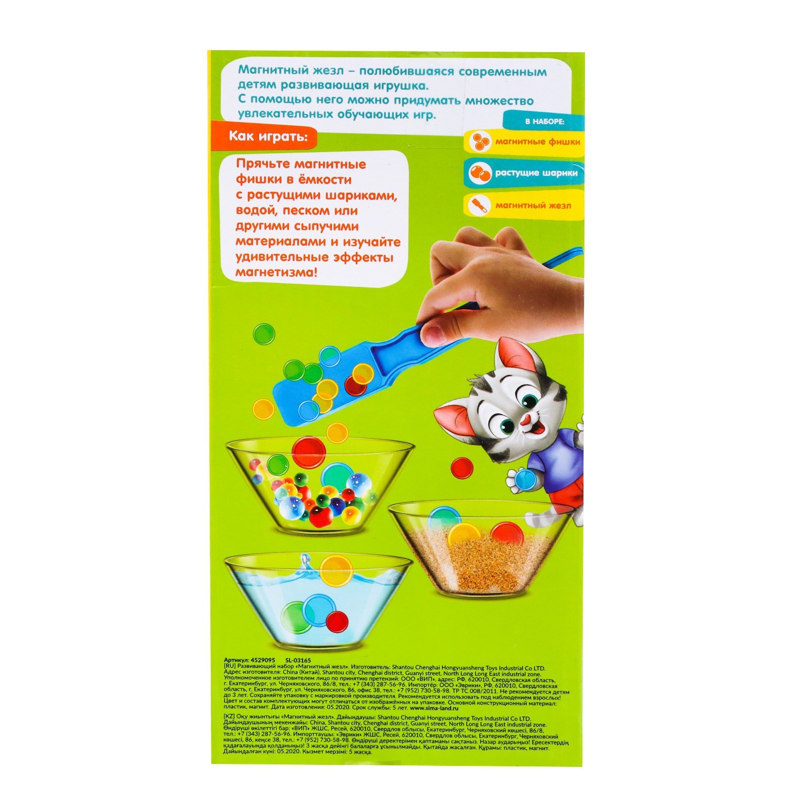 Настольная игра IQ-ZABIAKA - фото 7