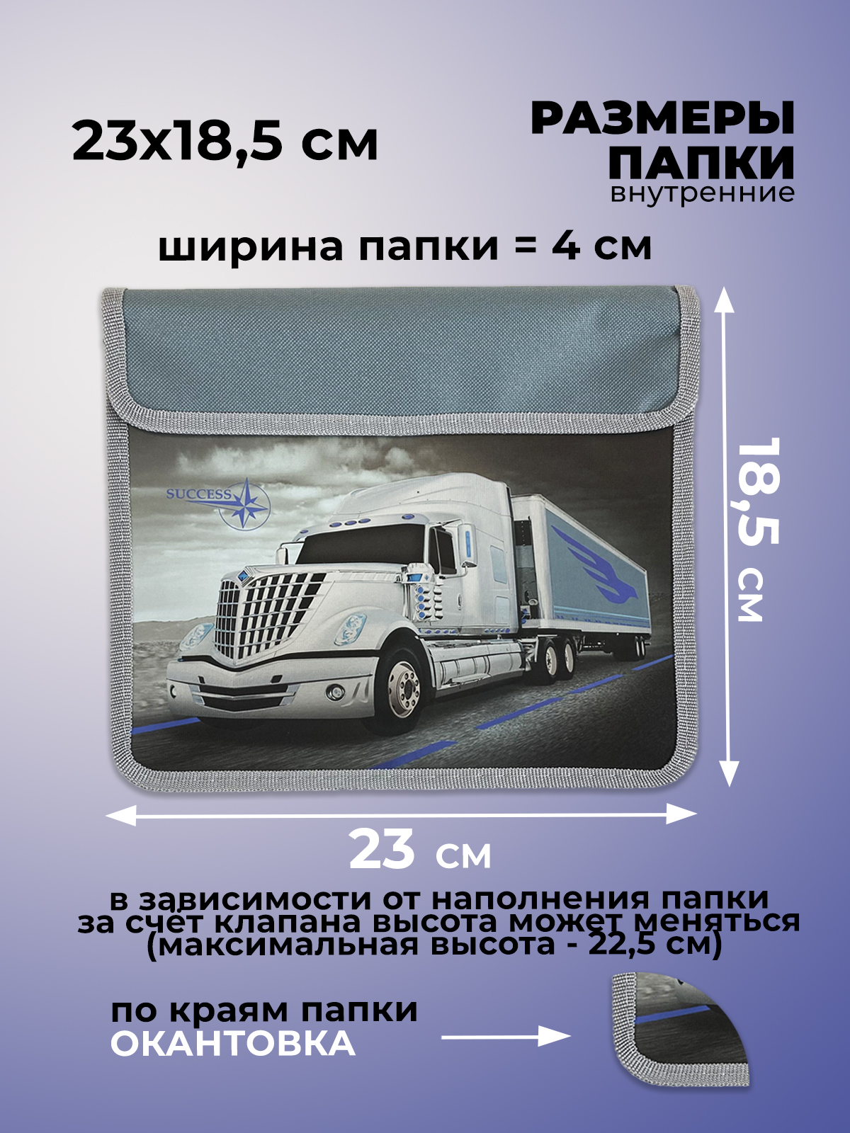 Папка для тетрадей Cancburg А5 - фото 2