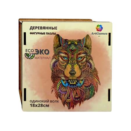 Пазл ArtGames eco классический