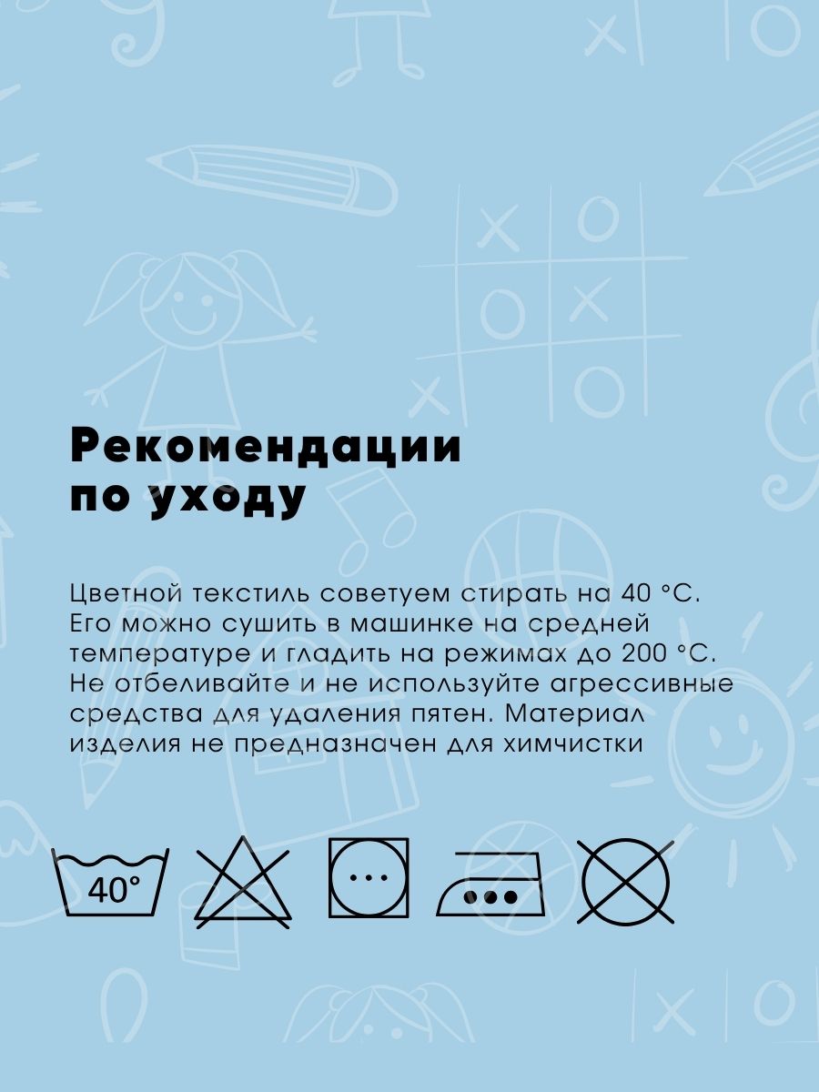 Наволочка Ночь Нежна Михаил 50 x 70 см 2 шт. - фото 10