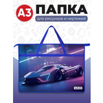 Папка с ручками AXLER А3