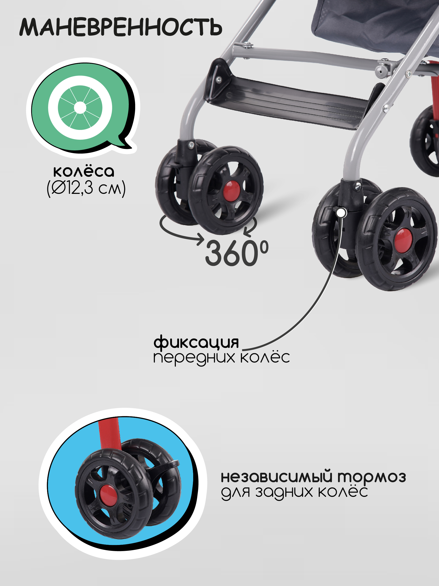 Коляска прогулочная Indigo Bono красный - фото 6