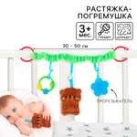 Игрушка Крошка Я подвеска