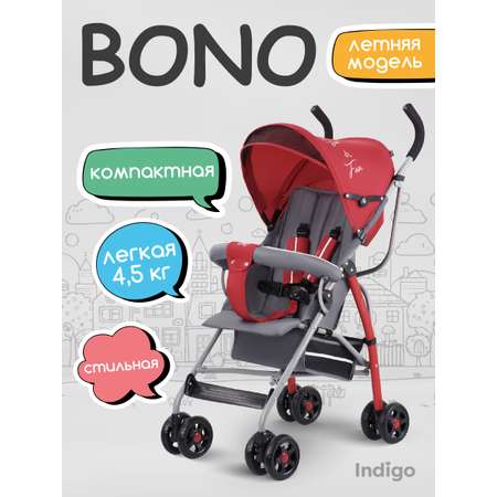 Коляска прогулочная Indigo Bono красный