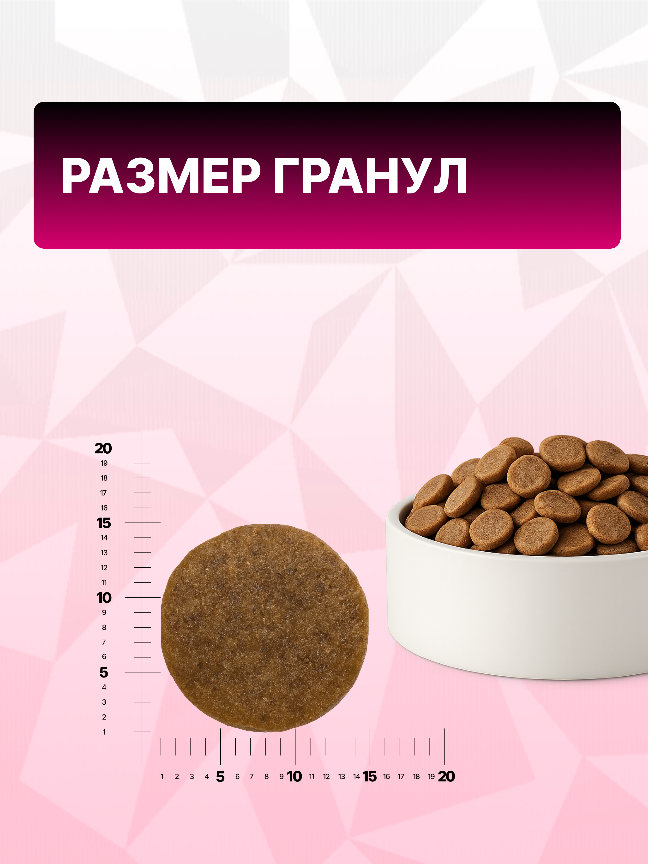 Сухой корм Grand Prix GP XLA - фото 9