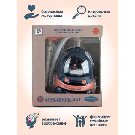 Игрушка Veld Co пылесос