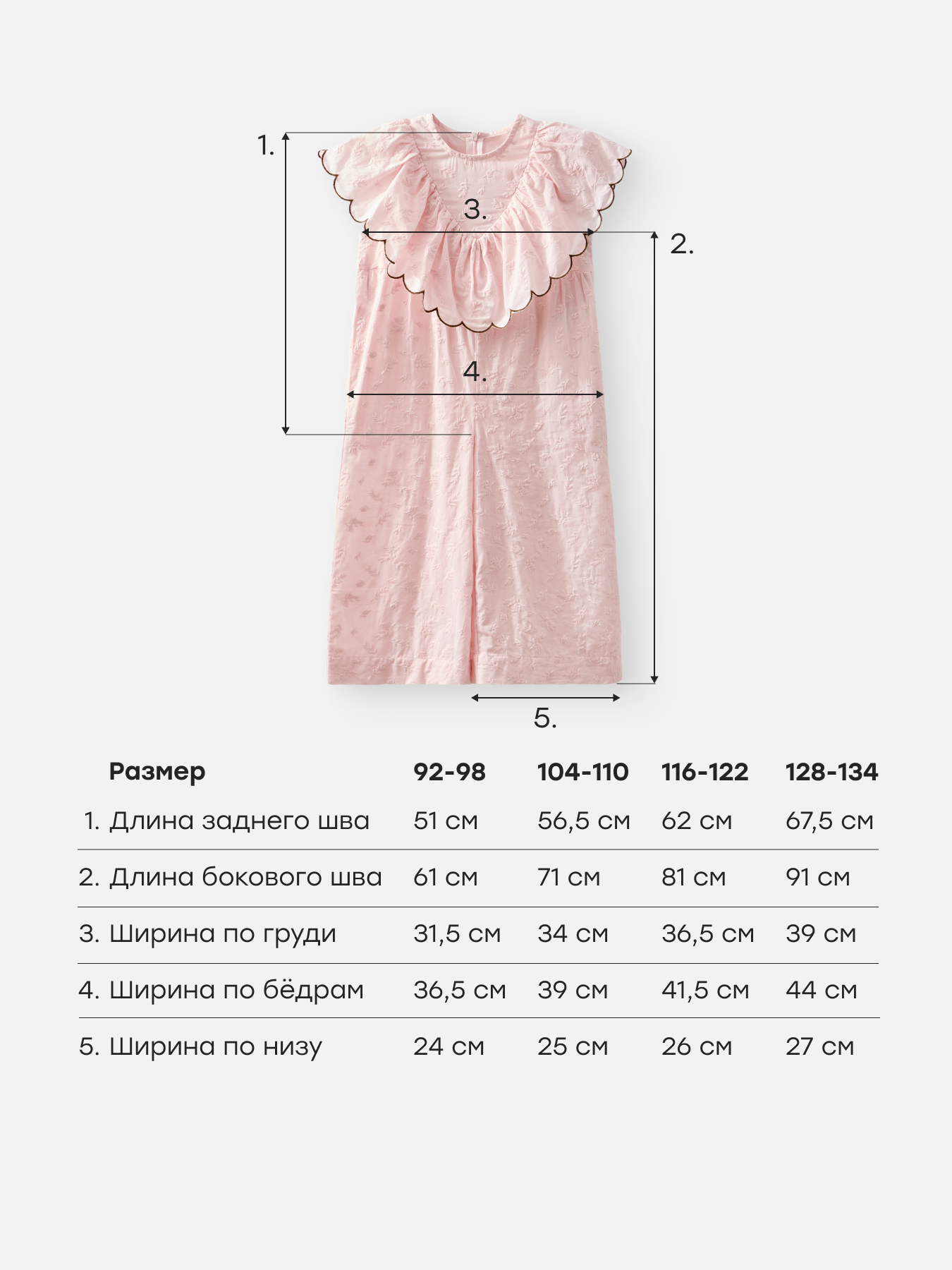 Комбинезон Happy Baby 88679-1_pink - фото 6