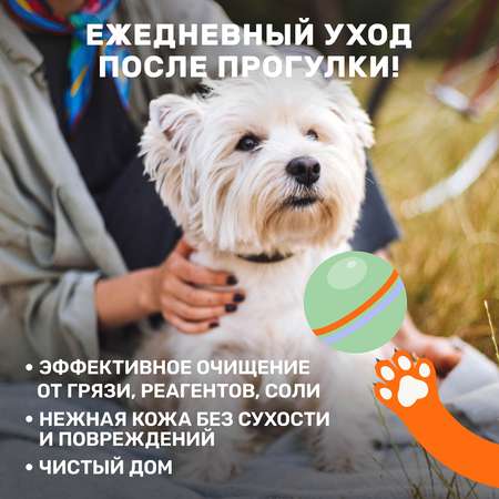 Гель-мыло для мытья лап ZOORIK \"питание и увлажнение\" 250 мл