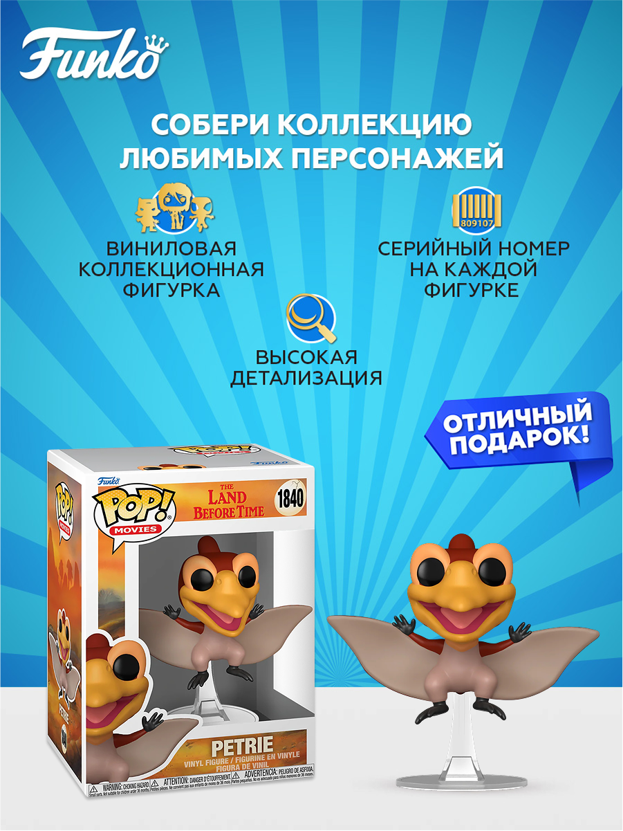 Фигурка Funko - фото 2
