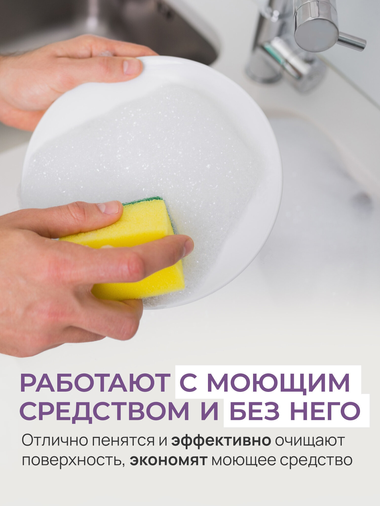 Губки для мытья посуды Лайма бытовые комплект 10 шт поролон / абразив - фото 4