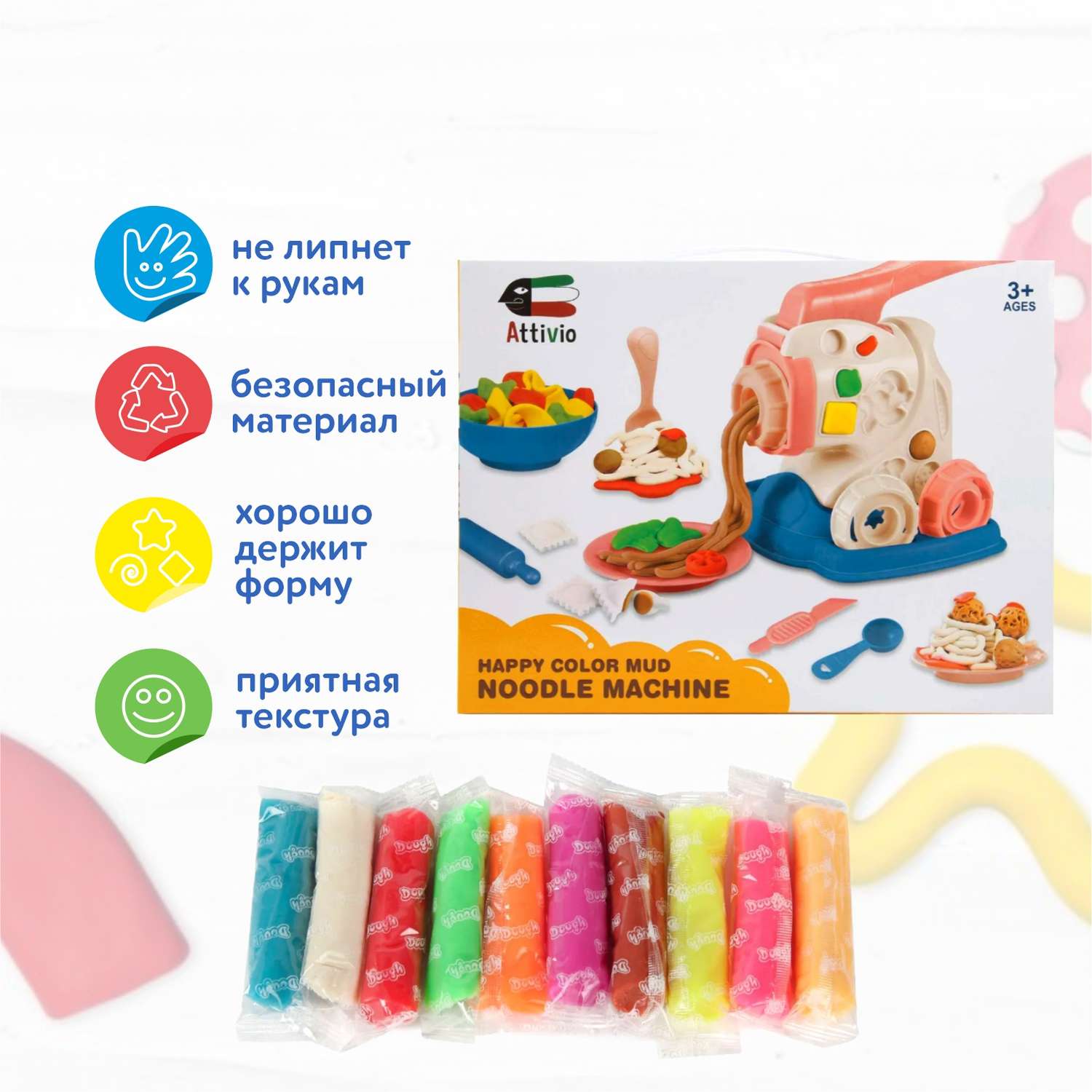 Масса для лепки Attivio Машинка для лапши - фото 3