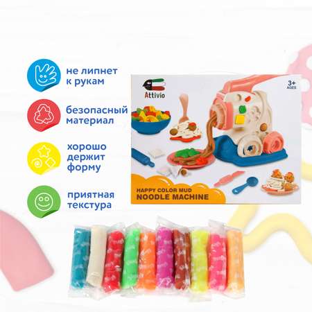 Масса для лепки Attivio Машинка для лапши