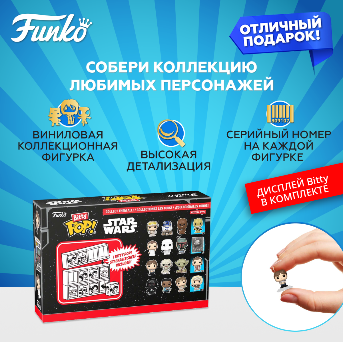 Фигурка Funko - фото 2