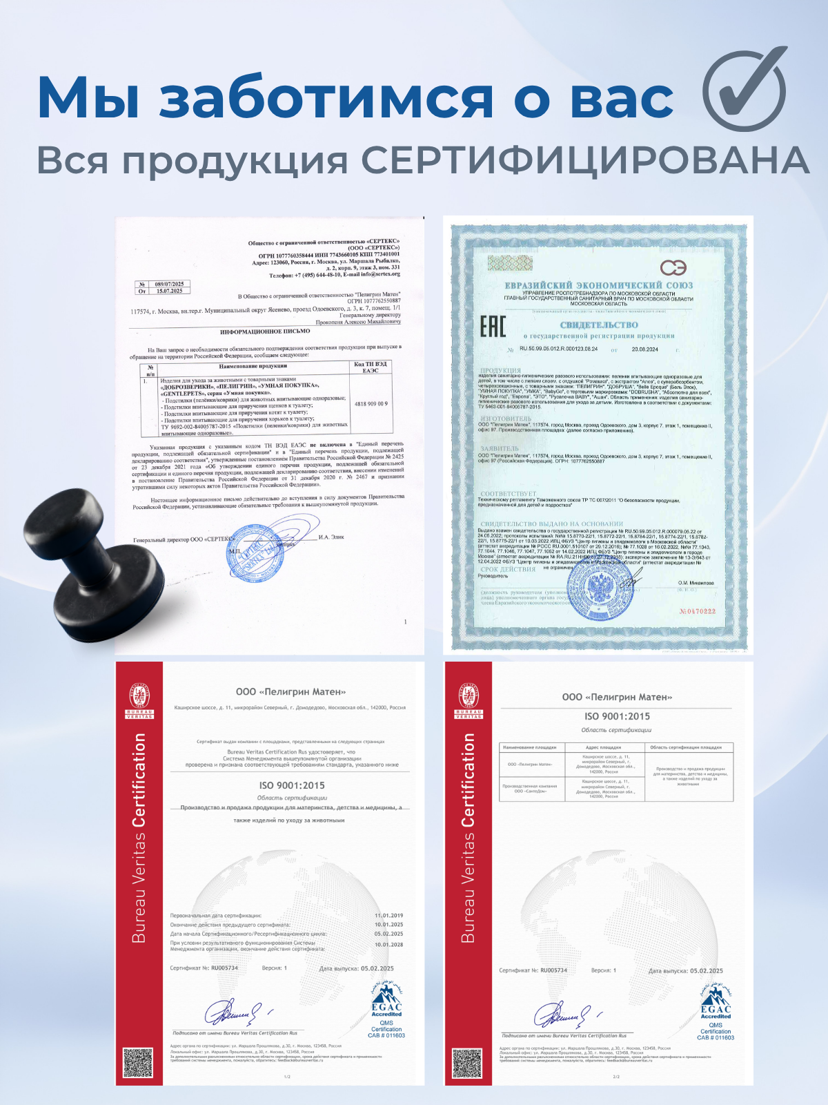 Пелёнки одноразовые Пелигрин 40х60 см 30 шт. - фото 8