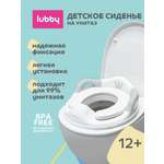 Аксессуары для Lubby Универсальное