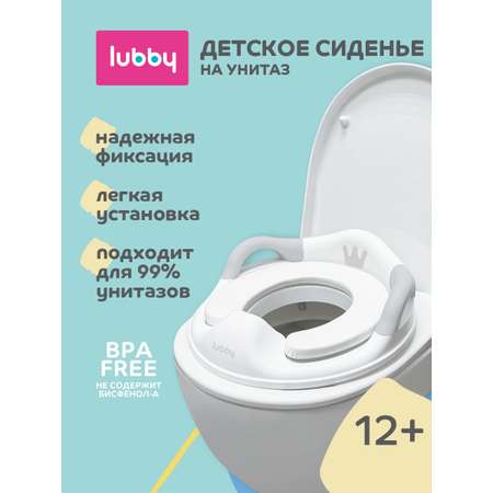Аксессуары для Lubby Универсальное