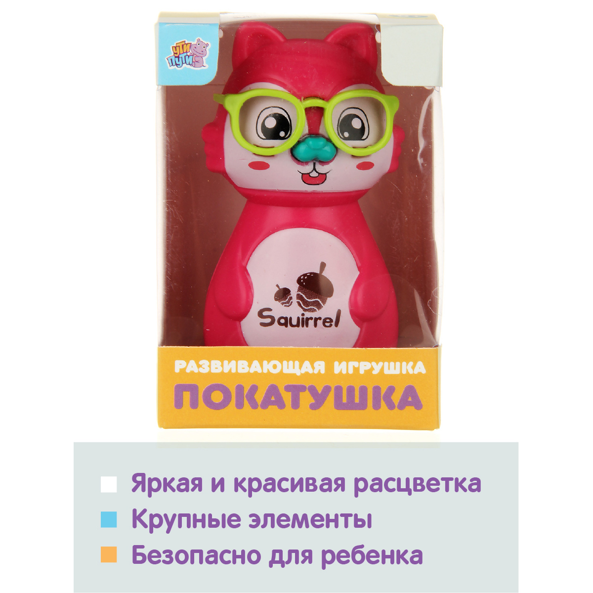 Игрушка Ути пути каталка - фото 6