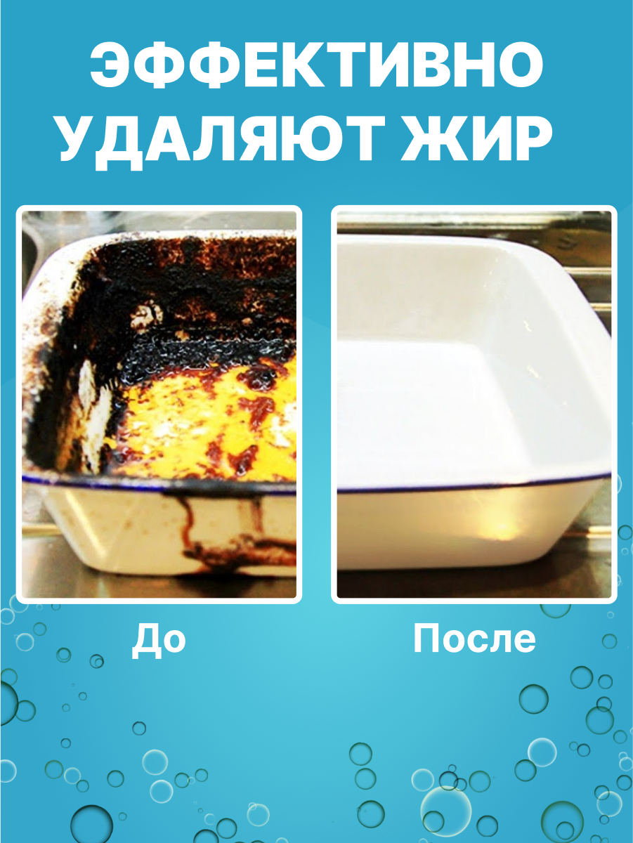 Капсулы для посудомоечной машины 30 шт Was WcG30 - фото 3