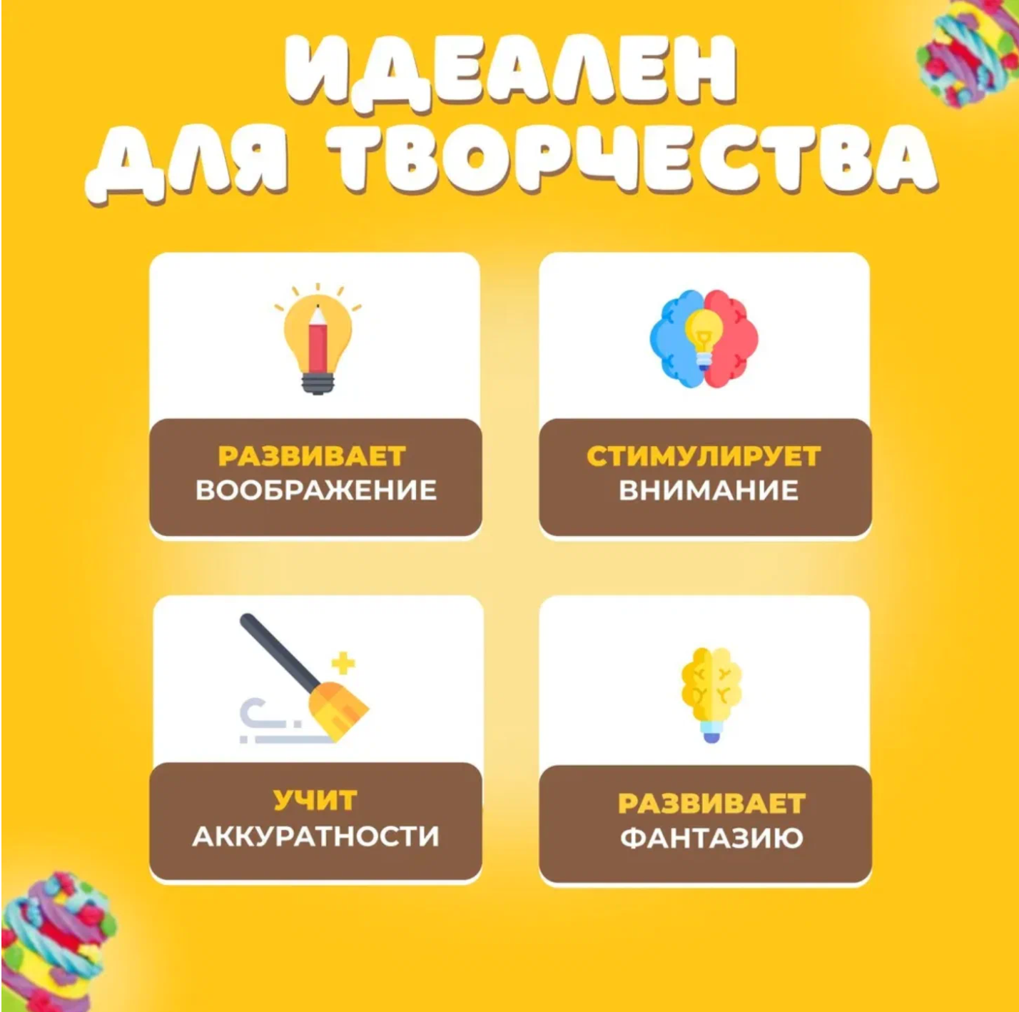 Пластилин Play-Doh Микроволновка - фото 4