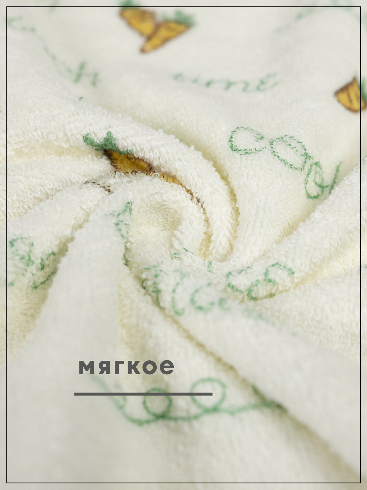 Полотенце Wellness МИККИ_3-43 60 x 120 см 1 шт. - фото 5