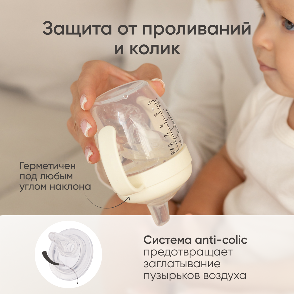 Соска Paomma силикон (быстрый поток) 2 шт. - фото 6