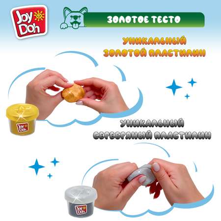Масса для лепки Joy-Doh Зубастик с золотыми зубами 7 цв.
