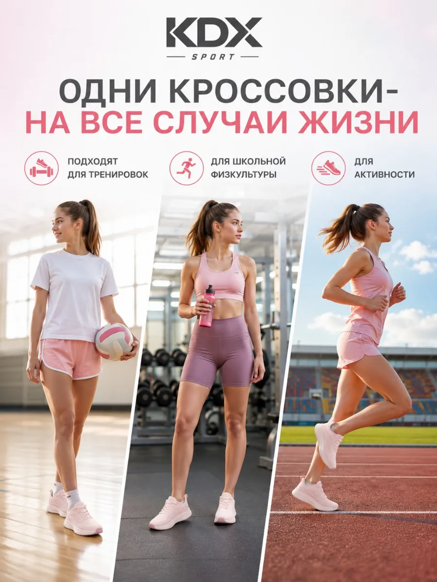 Кроссовки KDX HUY-01 pink - фото 8