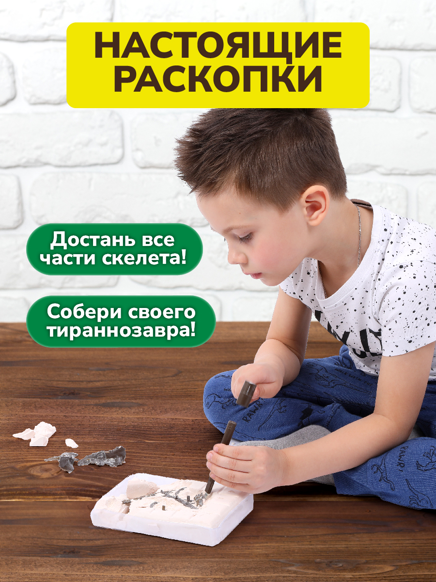 Набор для раскопок ON TIME - фото 2