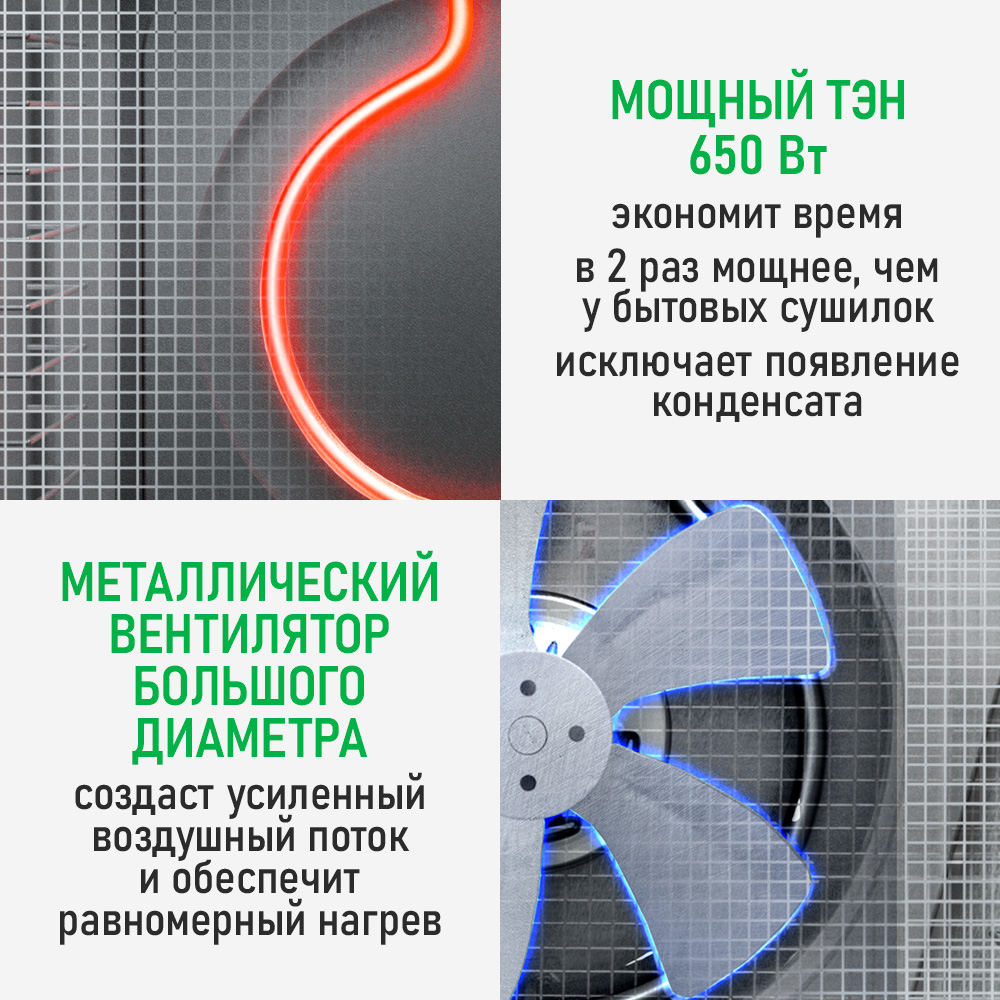 Дегидратор MARTA MT-FD1973A - фото 5