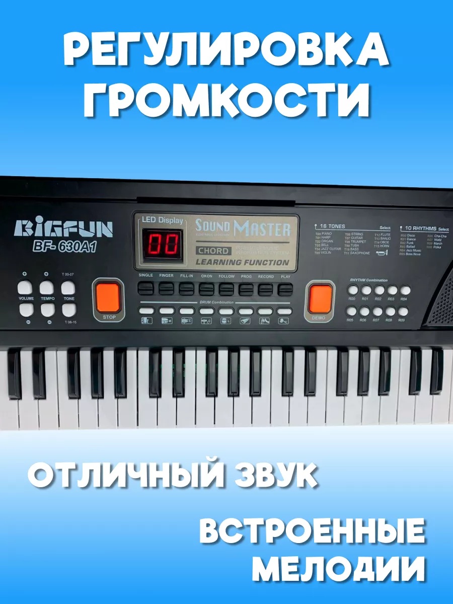 Игрушка музыкальная CASTLELADY с микрофоном 61 клавиша синтезатор - фото 6