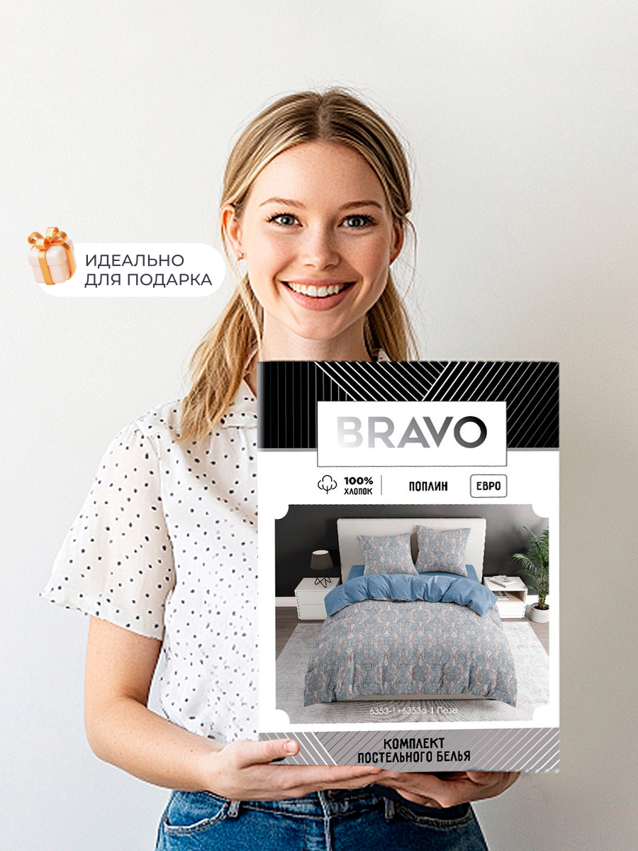 Комплект постельного белья BRAVO Пезе 4 предм. - фото 7