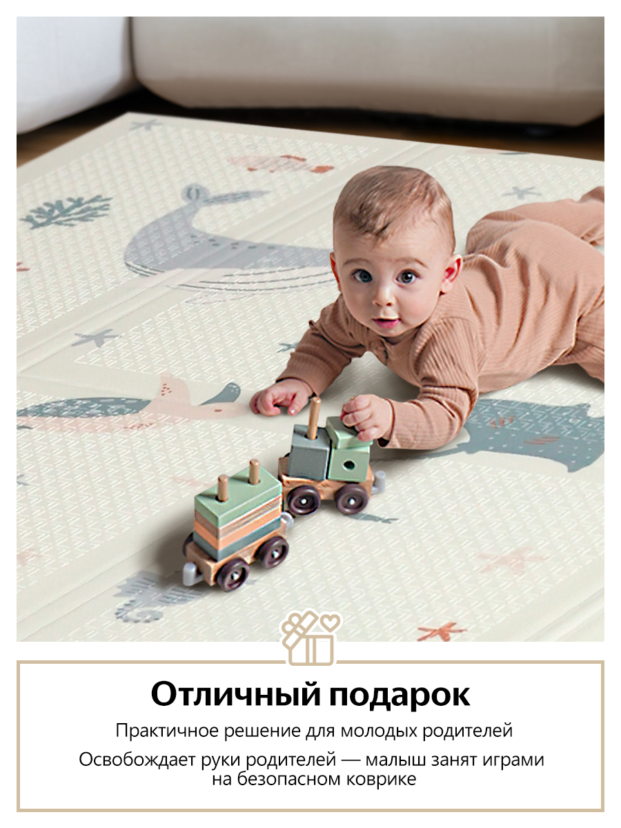 Детский складной коврик MIKMEL Киты/Радуги 120 x 180 см - фото 4