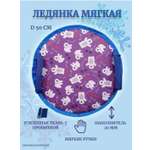 Ледянка BalaToys 50 см