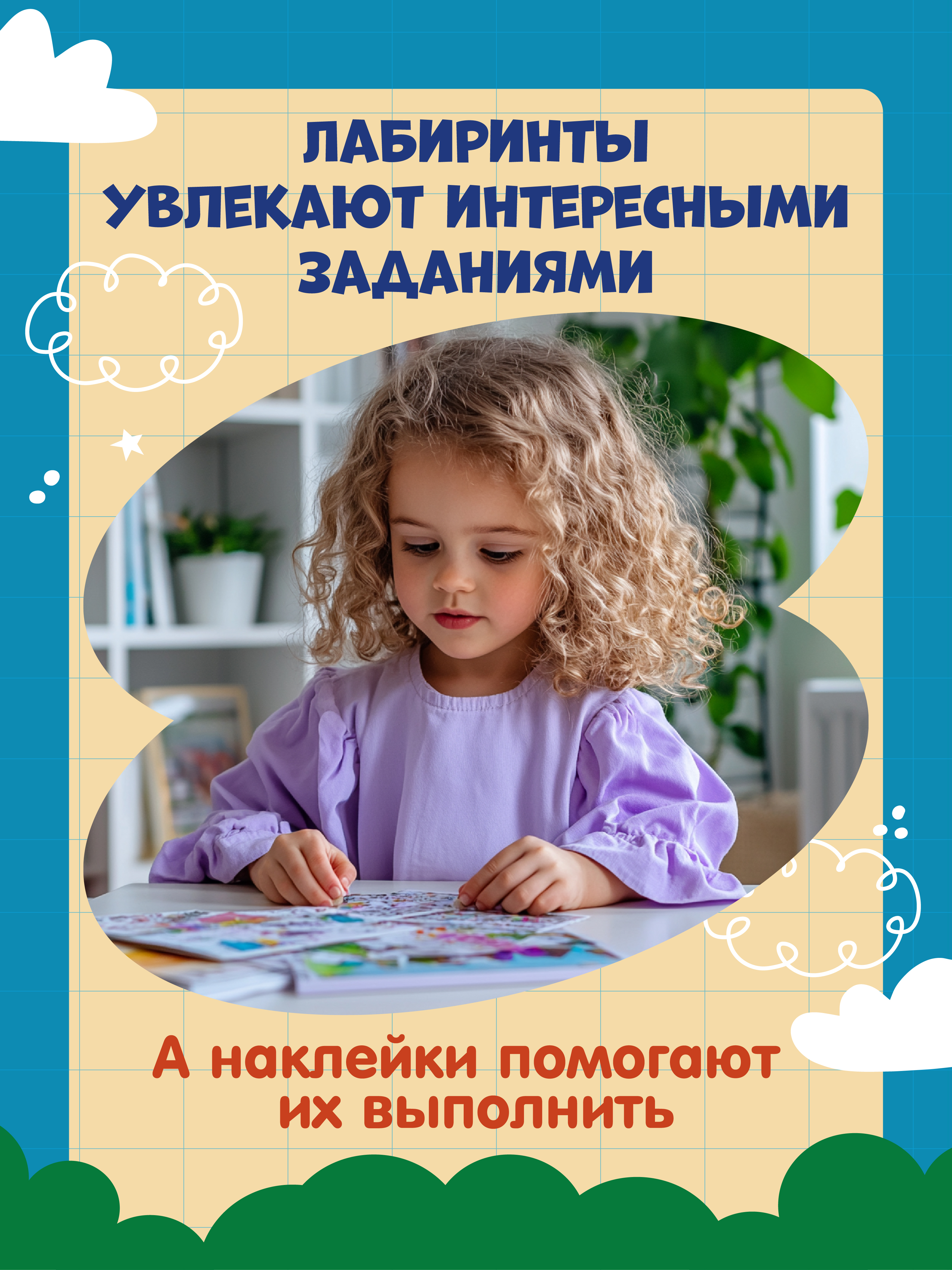 Книга Феникс Премьер Забавные зверята книжка с наклейками - фото 2