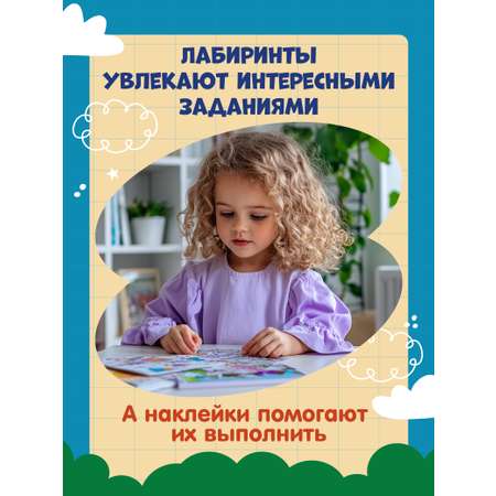 Книга Феникс Премьер Забавные зверята книжка с наклейками