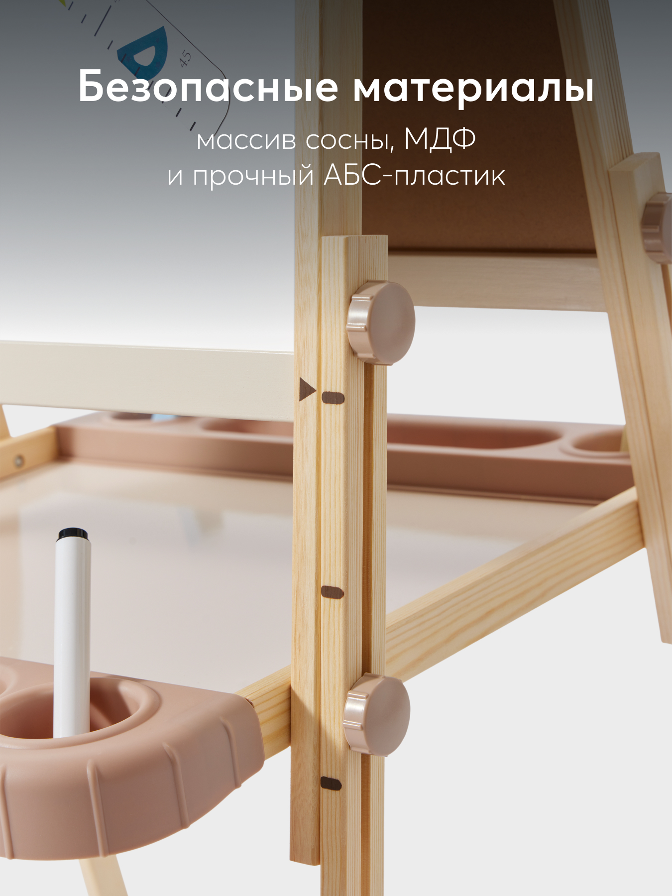 Магнитно-маркерная доска Happy Baby - фото 7