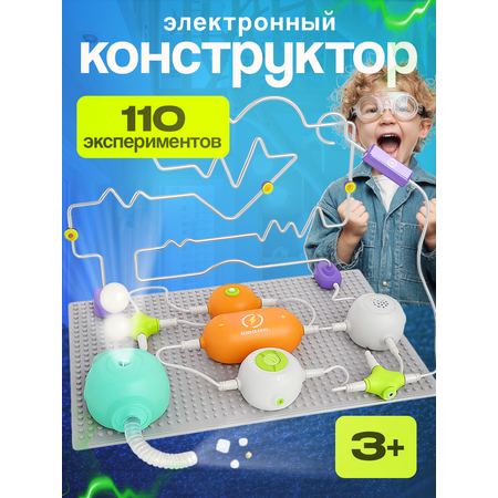 Конструктор SCIENCE EDUCATION Робототехника 110+ схем электронный