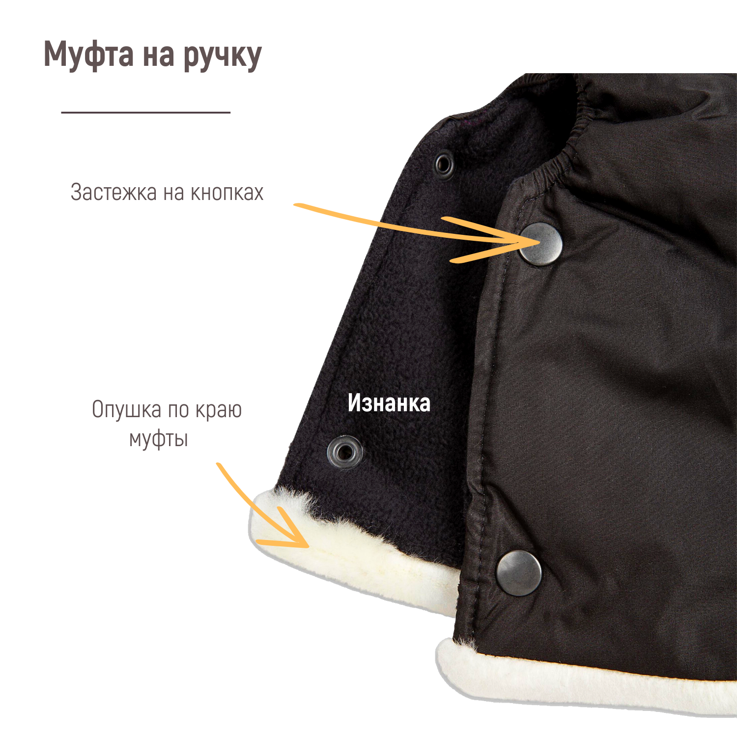 Муфта inborn mountaineer МРФ/черный - фото 4