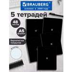 Общая тетрадь Brauberg клетка 48 лист. 5 шт.