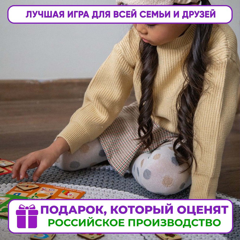 Настольная игра Alatoys Лото в ассортименте - фото 4