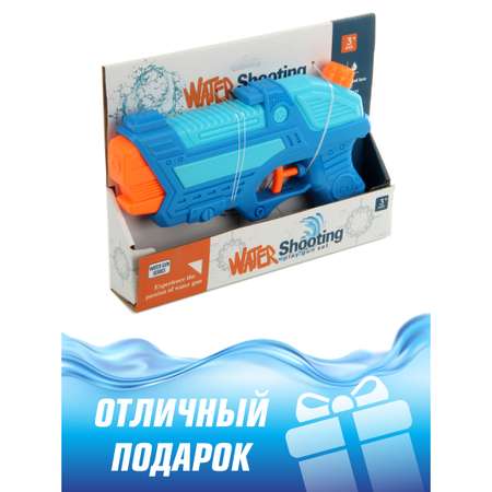 Пистолет водный Veld Co