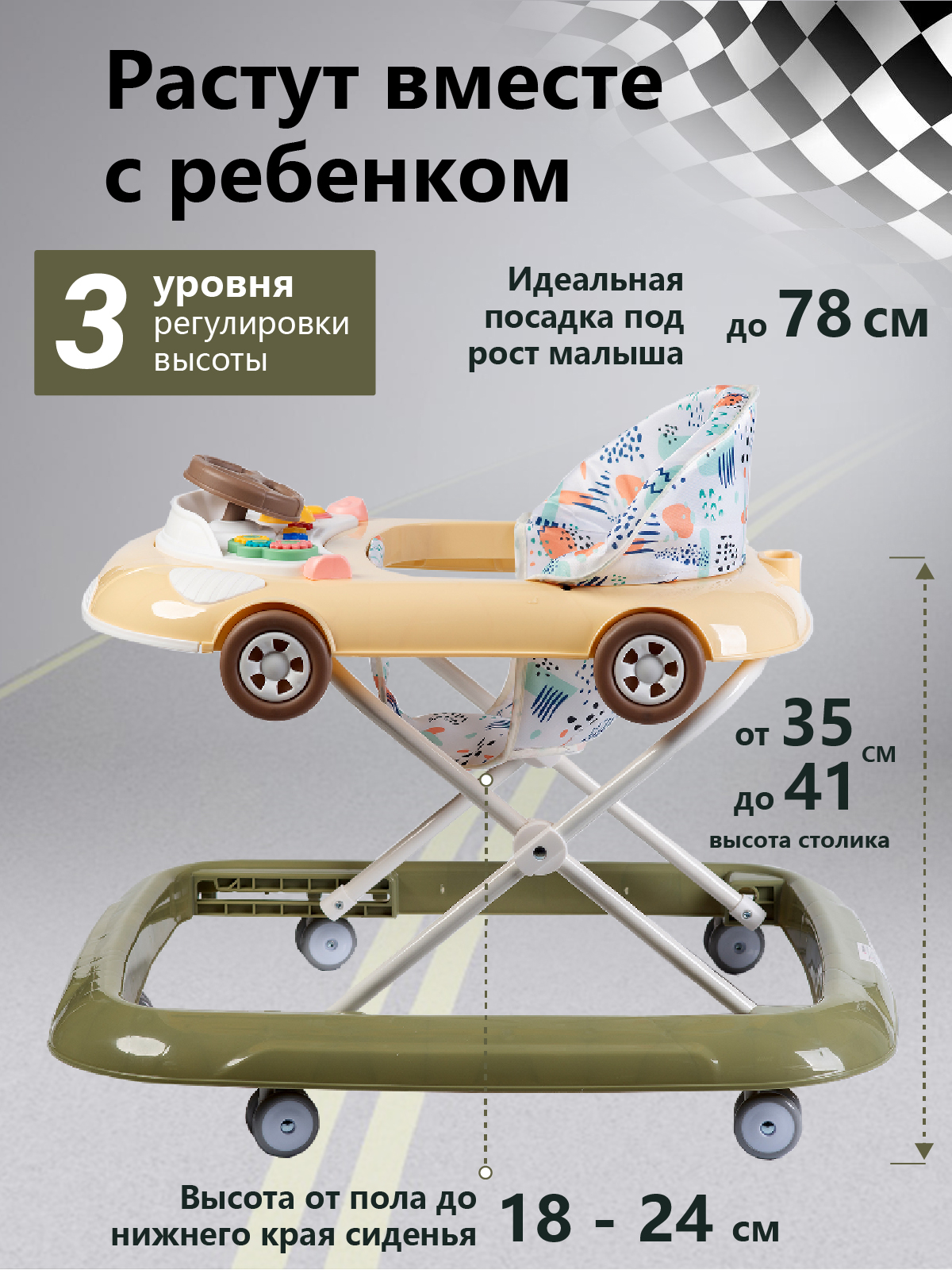 Ходунки Babyhit Driver зеленый - фото 3