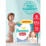 Трусики Pampers Pants 6 (15+ кг) 14 шт.