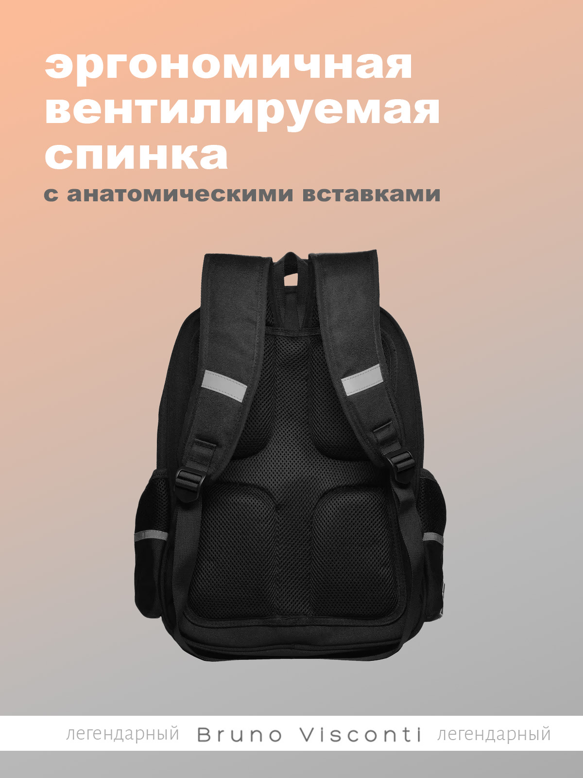 Рюкзак Bruno Visconti - фото 7